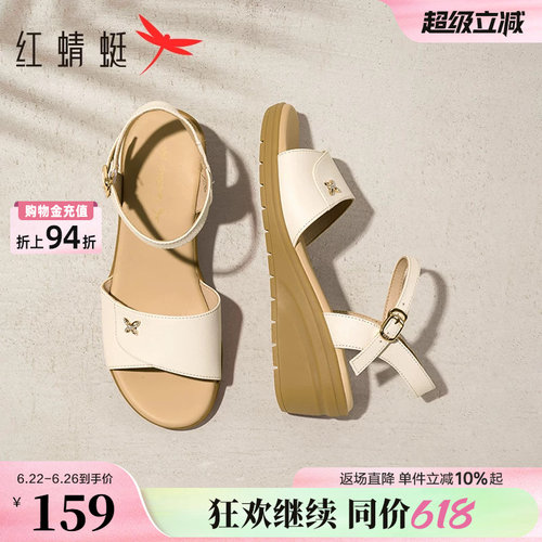 红蜻蜓真皮软底坡跟妈妈凉鞋