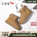红蜻蜓雪地靴冬季新款女鞋加绒加厚一脚蹬棉鞋保暖防滑厚底短靴子