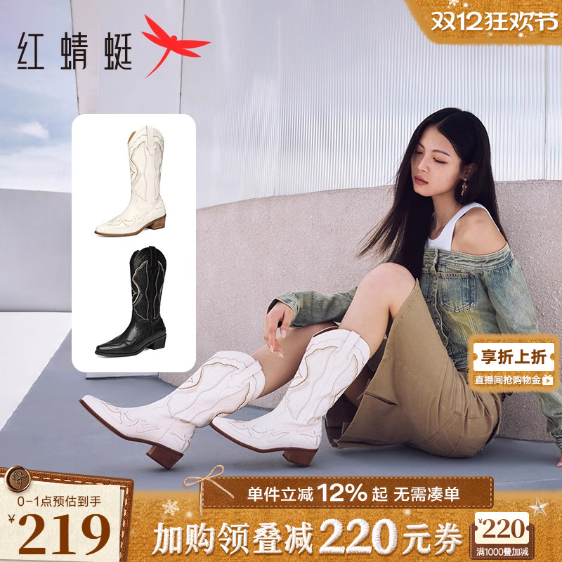 红蜻蜓西部靴复古刺绣