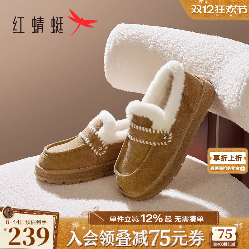 红蜻蜓雪地靴冬季一脚蹬