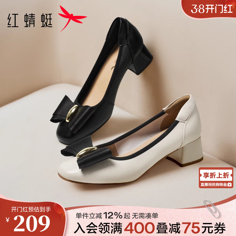 红蜻蜓粗跟单鞋女春季新款女鞋不累脚皮鞋超软羊皮婚宴妈妈高跟鞋