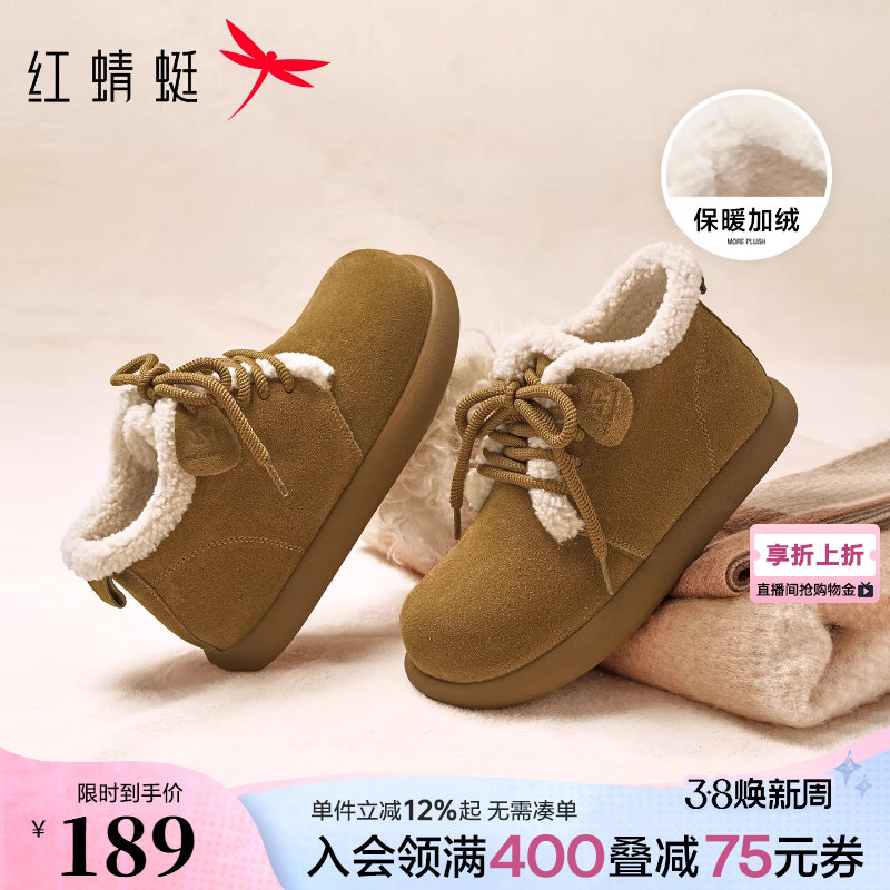 红蜻蜓雪地靴女冬季新款女鞋加厚保暖棉鞋舒适软底加绒加厚勃肯鞋