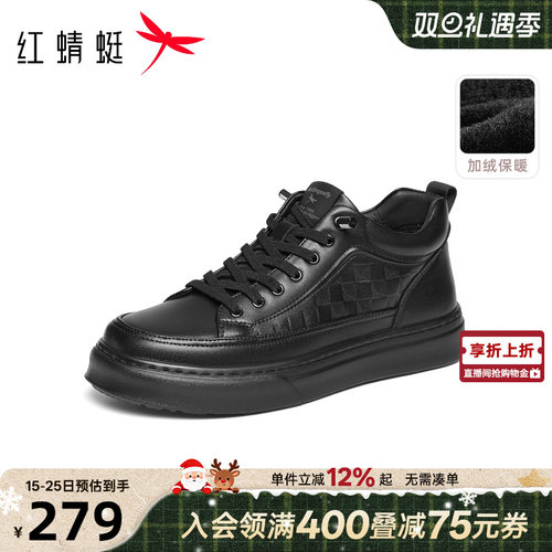 红蜻蜓休闲板鞋2025秋冬新款男鞋平底系带时尚休闲鞋加绒保暖男鞋