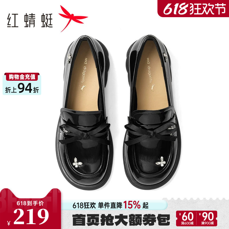 红蜻蜓乐福鞋女春季新款一脚蹬女鞋舒适平底单鞋英伦风黑色小皮鞋