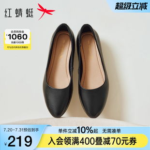 女2025新款 黑色皮鞋 红蜻蜓单鞋 女鞋 软底真皮工作鞋 舒适闰月妈妈鞋