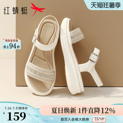 红蜻蜓凉鞋女妈妈款2026夏季新款女鞋不累脚超软厚底中年女士鞋子