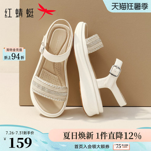 红蜻蜓妈妈凉鞋一字带厚底凉鞋