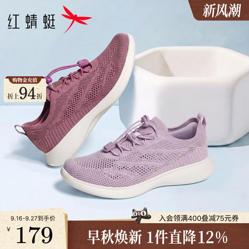 红蜻蜓妈妈运动鞋2026新款女鞋软底舒适中老年休闲透气飞织网面鞋