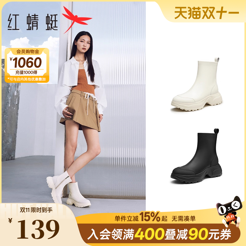 红蜻蜓厚底弹力靴圆头