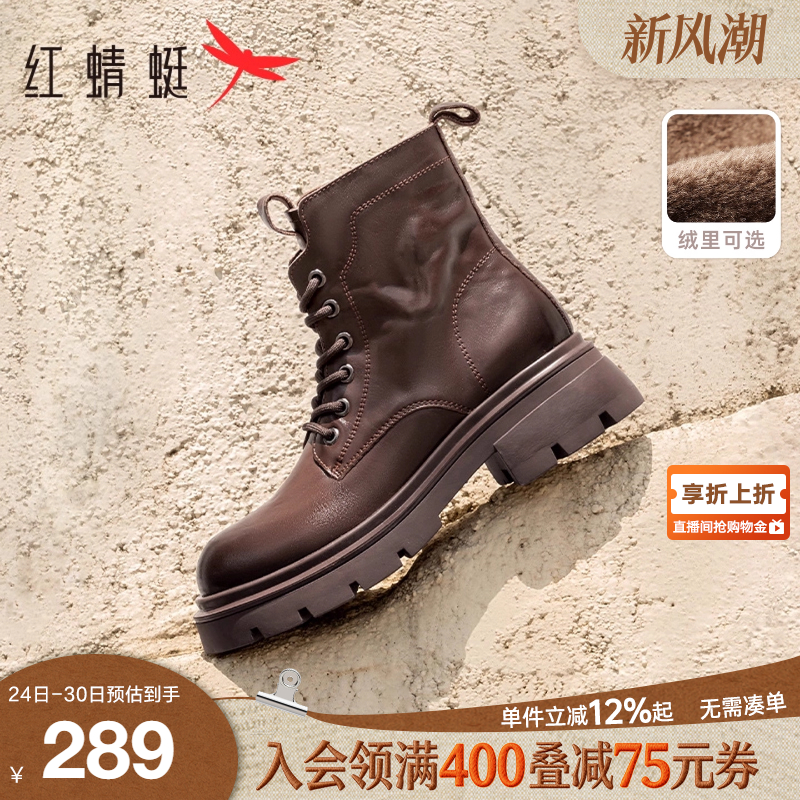 红蜻蜓马丁靴布橡胶厚底