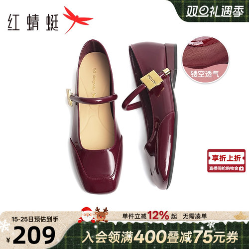 红蜻蜓平底玛丽珍鞋女鞋