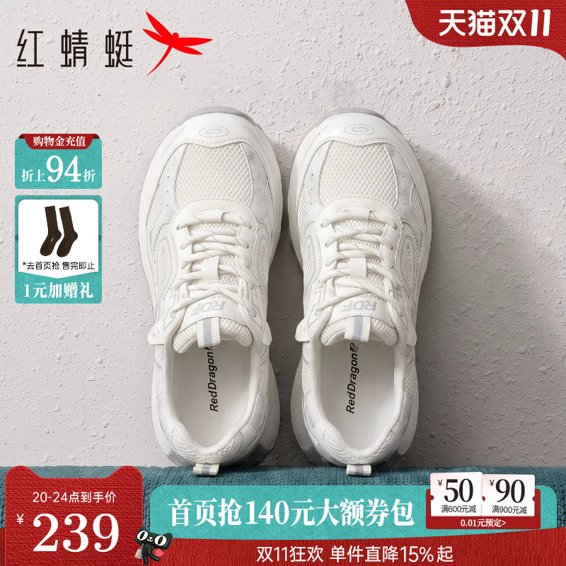 红蜻蜓德训鞋女款2026夏季新款女鞋厚底鞋子透气阿甘鞋休闲运动鞋