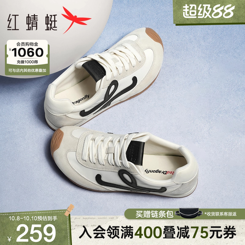 红蜻蜓情侣德训鞋2025秋季新款歪头男女同款鞋休闲复古运动阿甘鞋