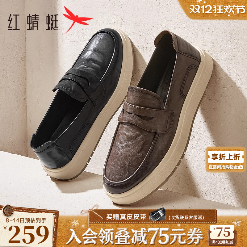 红蜻蜓休闲乐福鞋低帮