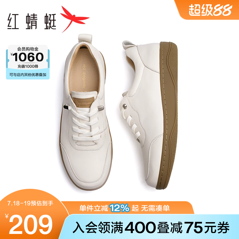 红蜻蜓休闲运动单鞋圆头