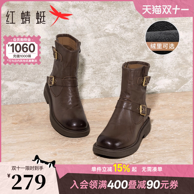 红蜻蜓西部靴中筒机车靴
