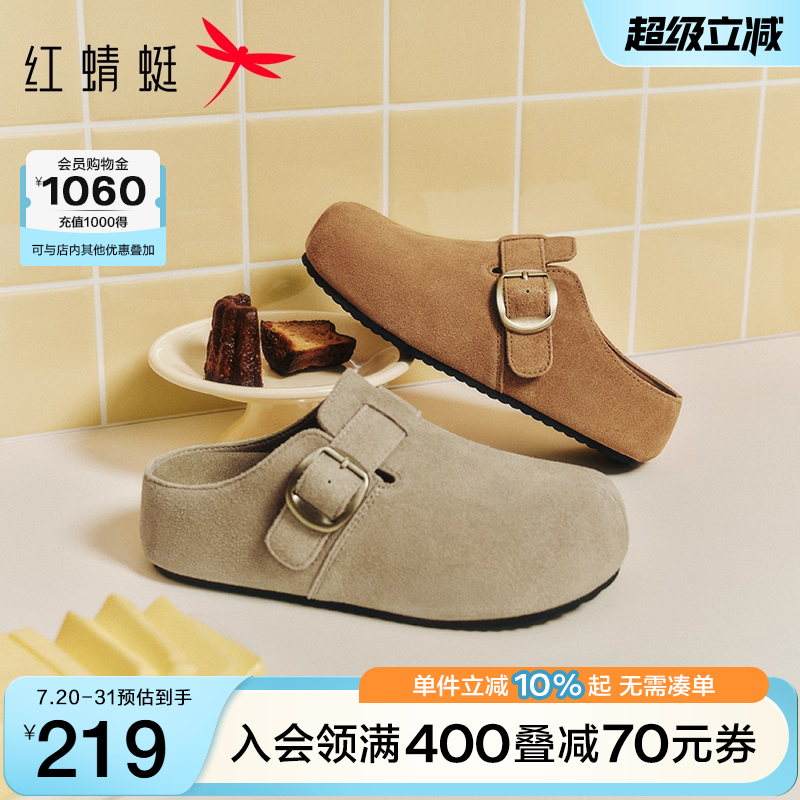 红蜻蜓厚底勃肯鞋女半拖2025新款女鞋外穿一脚蹬鞋子软底包头拖鞋