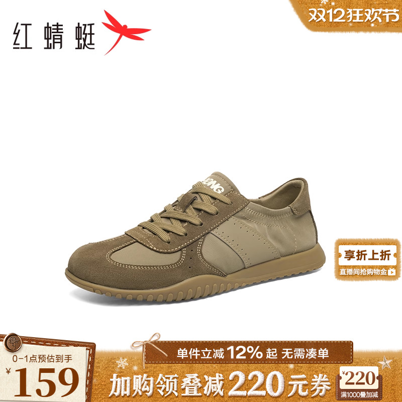 红蜻蜓德训鞋2025春秋新款男鞋软底阿甘休闲板鞋复古运动慢跑鞋男