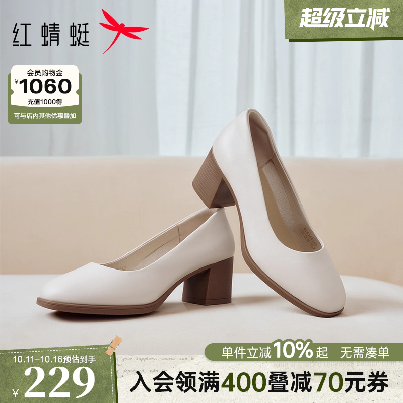 红蜻蜓浅口单鞋通勤粗跟