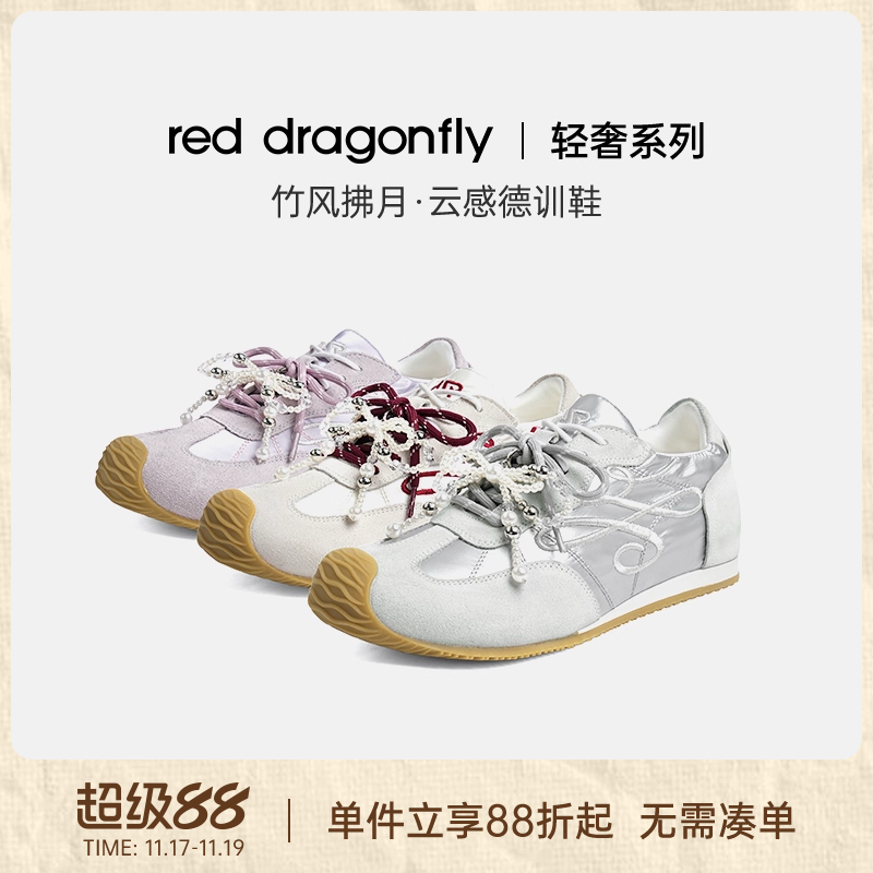 【轻奢系列】红蜻蜓竹风拂月歪头德训鞋2025新款休闲运动阿甘女鞋