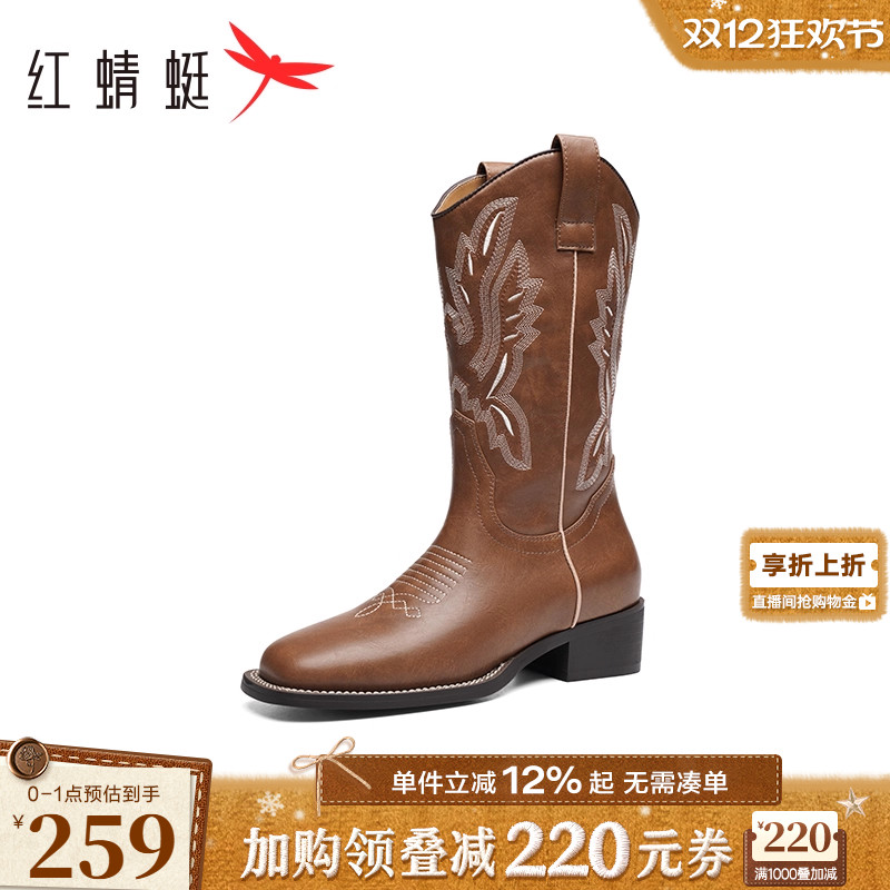 红蜻蜓刺绣西部牛仔靴