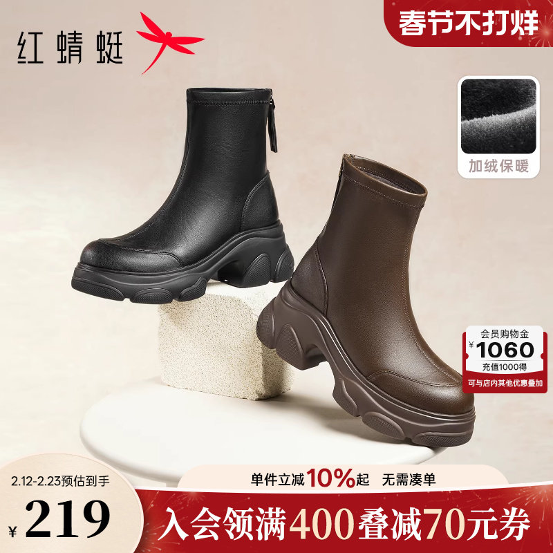 红蜻蜓厚底短靴女冬季新款女鞋猫爪靴鞋子增高弹力瘦瘦靴超火靴子