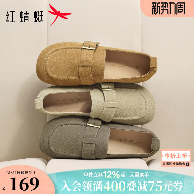 红蜻蜓勃肯鞋女春季新款一脚蹬女鞋平底单鞋女软底舒适豆豆休闲鞋
