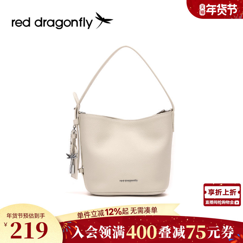 红蜻蜓真皮水桶包女式2025新款手提菜篮子包高级礼物单肩斜挎小包,箱包皮具/热销女包/男包,单肩包,淘宝优惠券,粉丝福利购,淘宝优惠卷