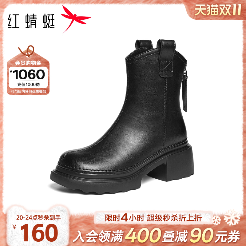 红蜻蜓短靴女2025秋冬季新款女鞋靴子粗跟黑色瘦瘦靴高跟烟筒女靴