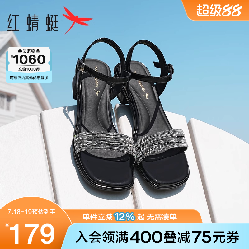 红蜻蜓粗跟凉鞋女2025夏季配裙子的鞋子法式气质水钻一字高跟女鞋