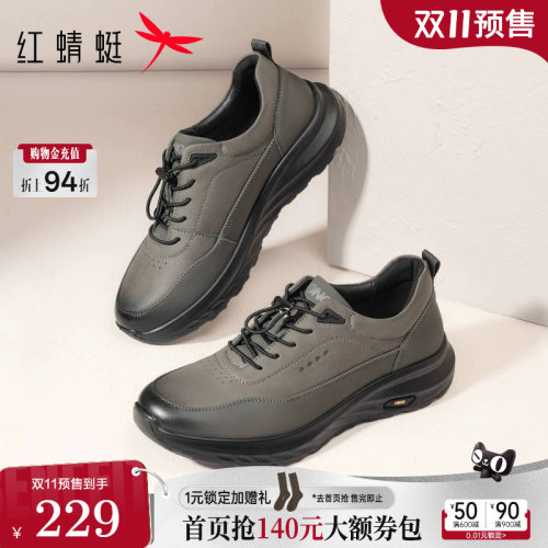 红蜻蜓春秋时尚休闲鞋
