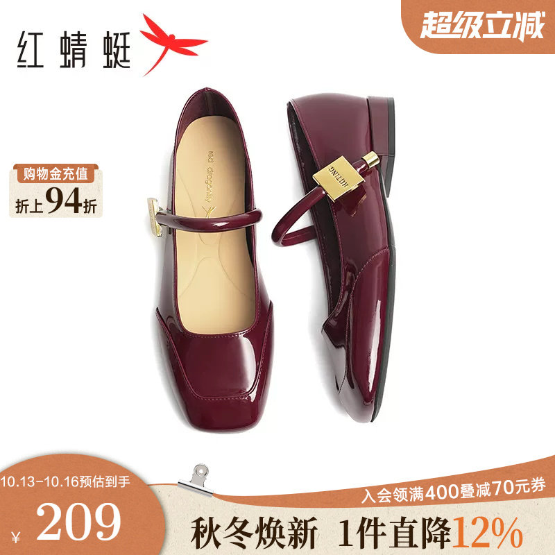 红蜻蜓官方红色单鞋玛丽珍女鞋新款婚鞋绝美法式鞋子女款平底皮鞋