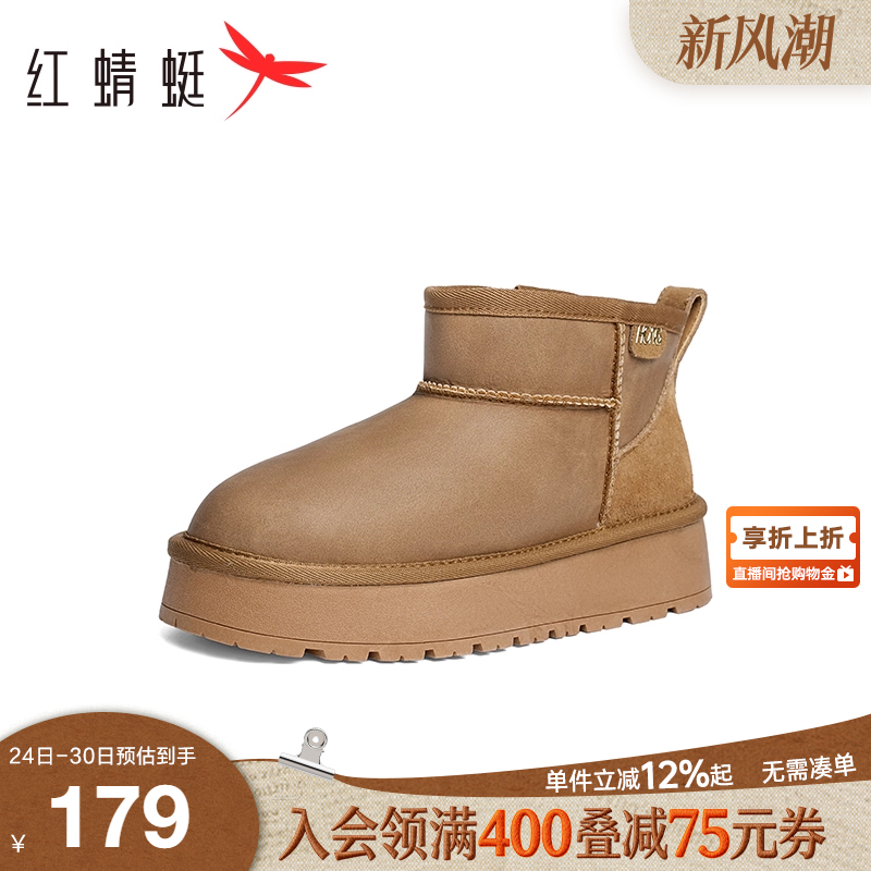 红蜻蜓雪地靴保暖厚底增高