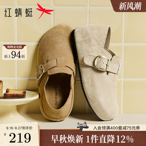 红蜻蜓可露丽厚底勃肯鞋女