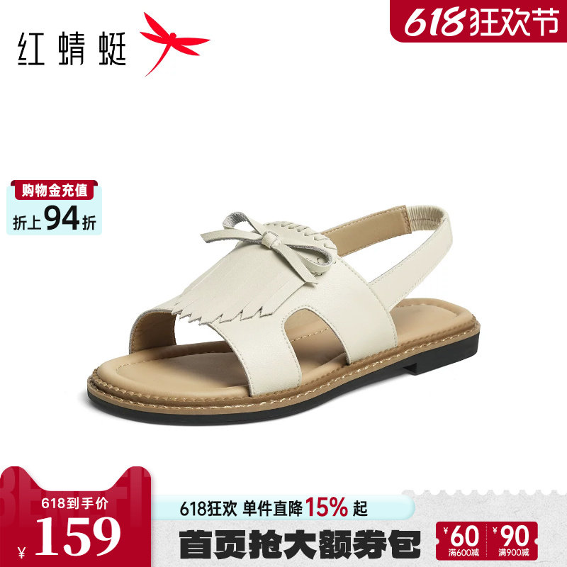 红蜻蜓凉鞋女款2026夏季新款女鞋蝴蝶结流苏平底鞋度假风罗马凉鞋
