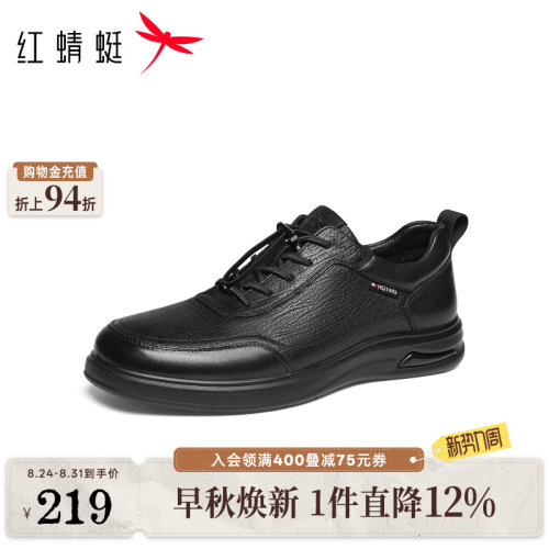 红蜻蜓运动休闲皮鞋2026春季新款男鞋软底商务男皮鞋真皮爸爸鞋子