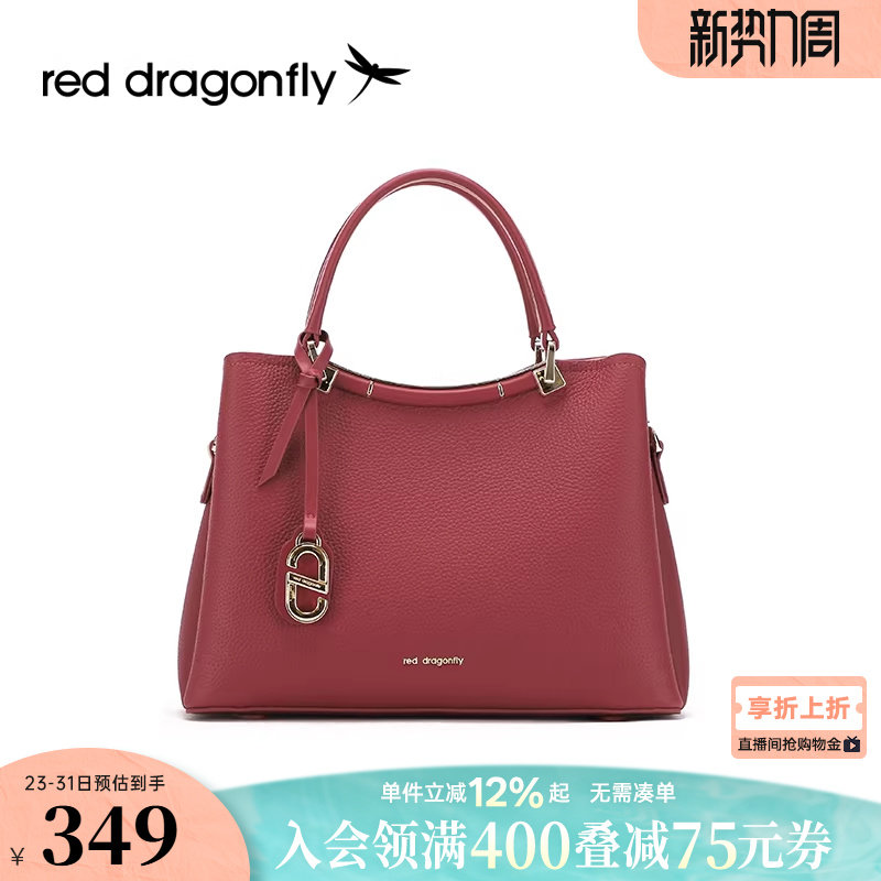 红蜻蜓妈妈包包女新娘婚包真皮婚宴上班用大容量送礼物斜挎手提包