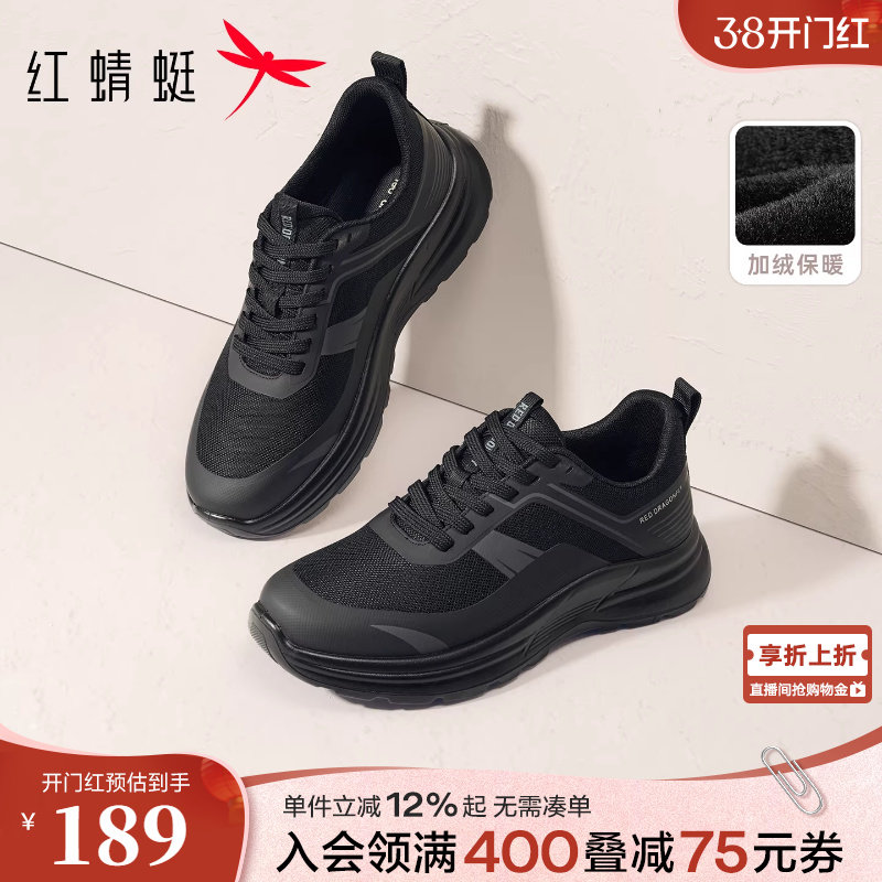 红蜻蜓休闲运动鞋冬季新款男鞋厚底加绒保暖软底旅游中年爸爸鞋子