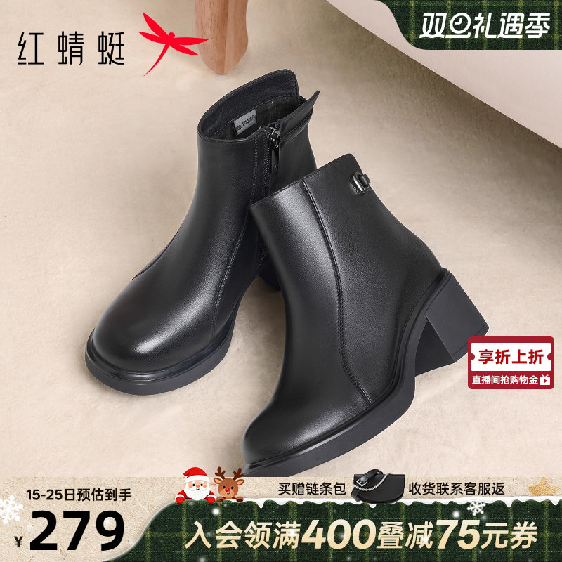 红蜻蜓粗跟羊皮气质高跟妈妈靴