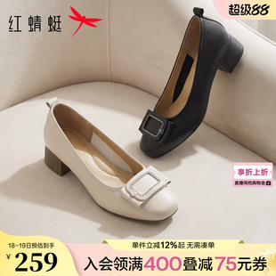 红蜻蜓单鞋女2026春季新款女鞋真皮粗跟皮鞋舒适通勤妈妈高跟鞋子
