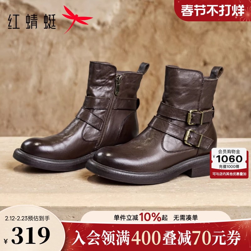 红蜻蜓西部靴女款秋冬女鞋鞋子美拉德复古真皮短筒靴英伦马丁靴女