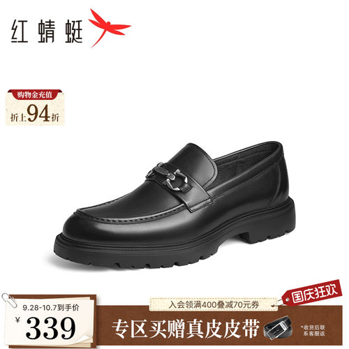 红蜻蜓商务正装皮鞋低帮