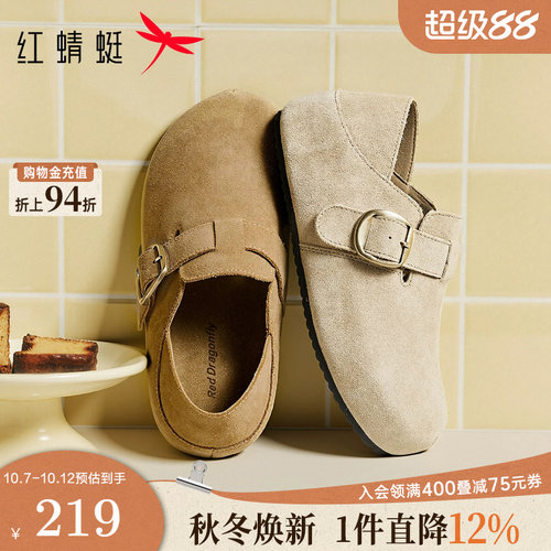 红蜻蜓可露丽厚底勃肯鞋女