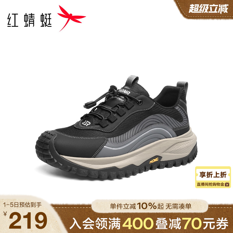 红蜻蜓时尚休闲鞋2025秋季新款男鞋厚底户外徒步运动休闲鞋健步鞋