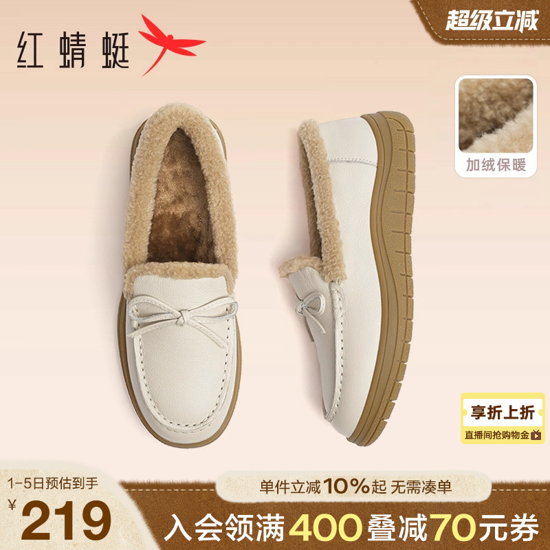 红蜻蜓加绒妈妈皮鞋女冬季一脚蹬女鞋毛毛鞋子真皮软底中老年棉鞋