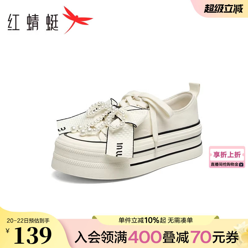 红蜻蜓帆布鞋女款春秋女鞋增高厚底鞋珍珠甜美系带女鞋休闲板鞋女