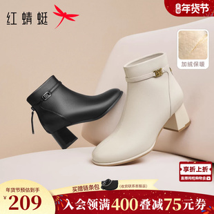 红蜻蜓高跟妈妈鞋子冬季女鞋白色粗跟女靴加绒保暖皮鞋羊皮棉靴子