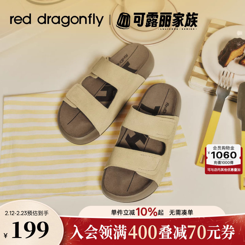 红蜻蜓可露丽厚底勃肯拖鞋女款夏季新款女鞋半拖凉鞋外穿凉拖鞋子