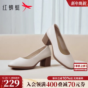 女新款 子女士真皮皮鞋 女鞋 不累脚鞋 粗跟气质面试高跟鞋 红蜻蜓单鞋
