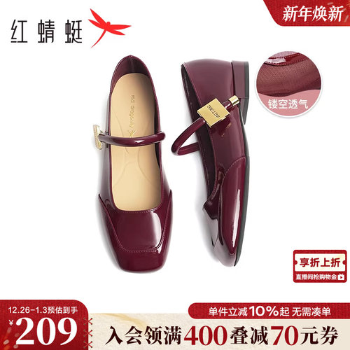 红蜻蜓平底玛丽珍鞋女鞋